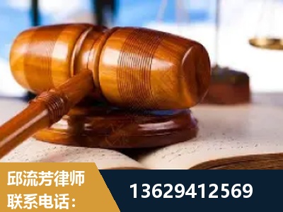 瓦房店-刑事案件