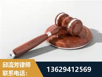 瓦房店-经济犯罪