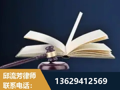 瓦房店-遗产继承